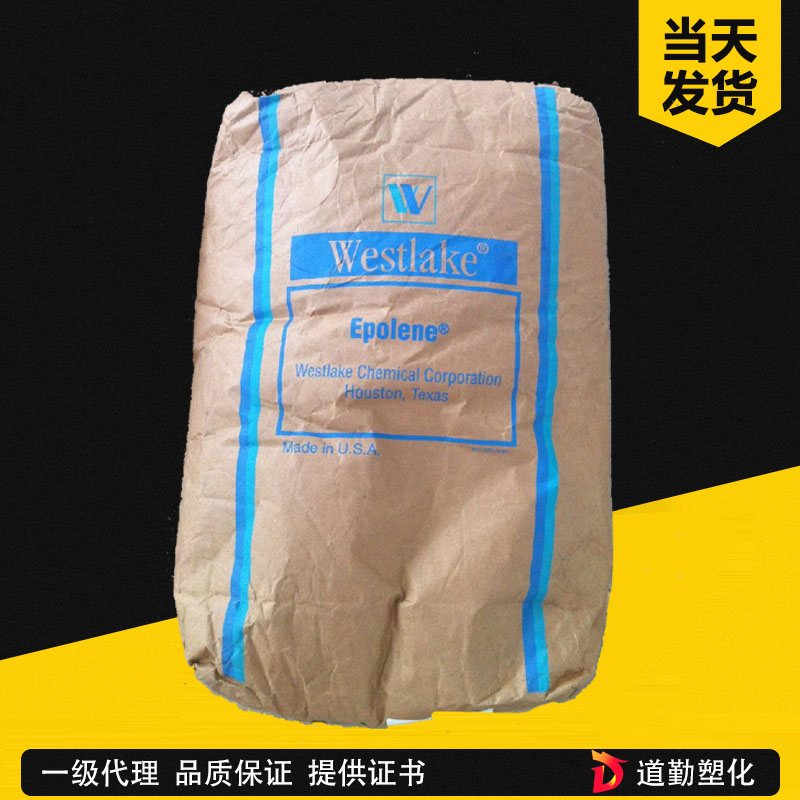 美國西湖化學WESTLAKE 聚乙烯蠟 N-14P