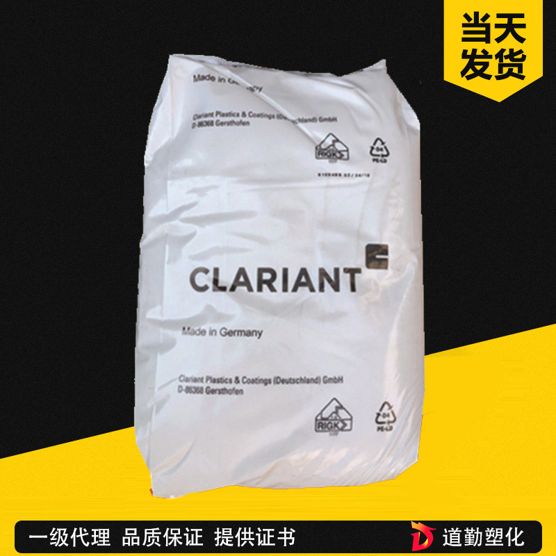 科萊恩Clariant蠟Licomont® CaV 102 powder